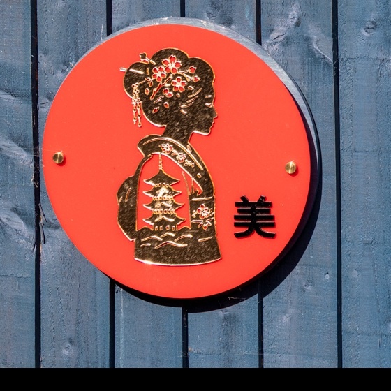 Red circular Geisha wall plaque with metallic Japanese design
